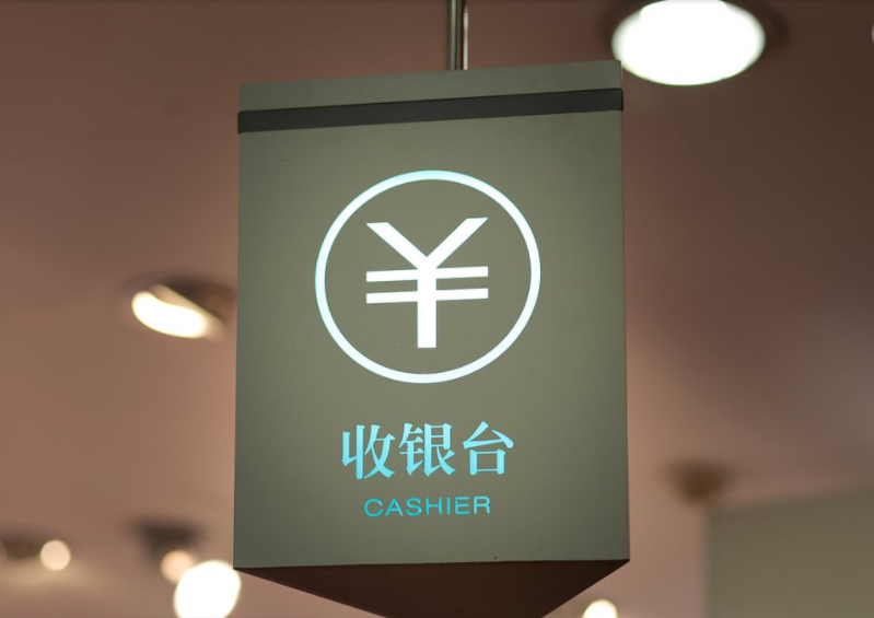 门店收银系统能为店铺运营起到什么帮助?