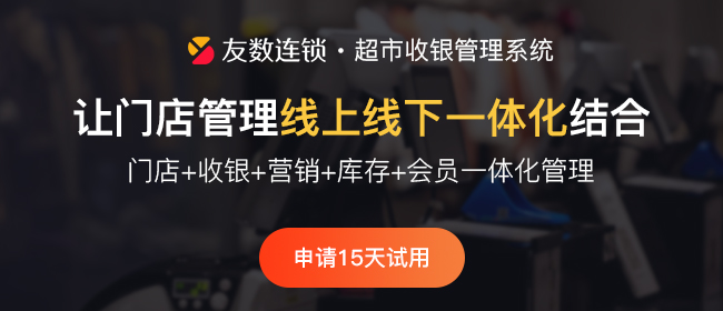 超市收银员好做吗